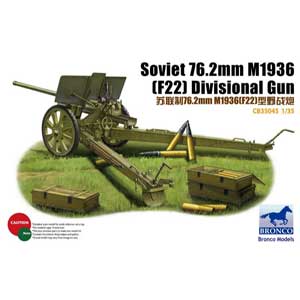 Soviet 76.2mm M1936 (F22) Divisional Gun (1/35)