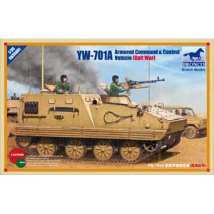YW-701A Armored Command and Control Vehicle (1/35)