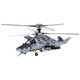 Kamov Ka-58 Stealth helicopter (1/72)